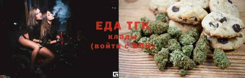 Canna-Cookies конопля  где найти   площадка формула  Аткарск 