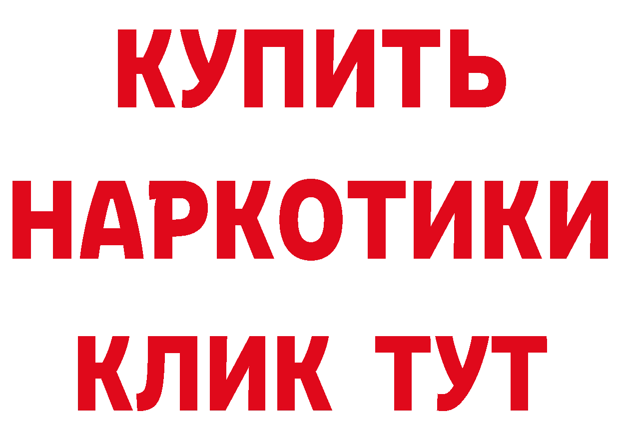 ГАШ Изолятор рабочий сайт даркнет ОМГ ОМГ Аткарск