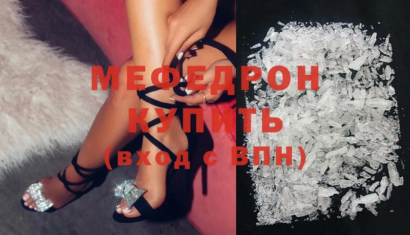 наркошоп  Аткарск  Меф mephedrone 