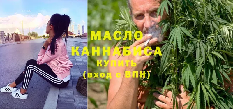 ТГК Wax  Аткарск 